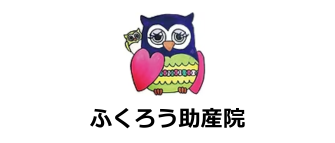 ふくろうサポート
