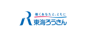 東海ろうきん