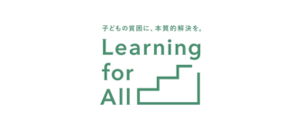 Learning for All
